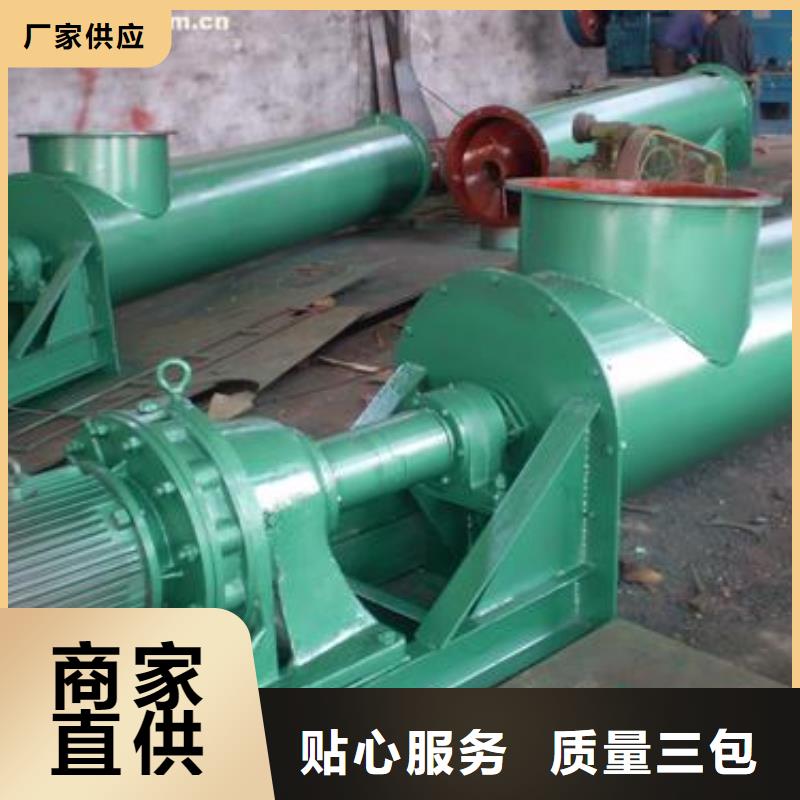 Lsy螺旋输送机加工厂销售<本地>品牌