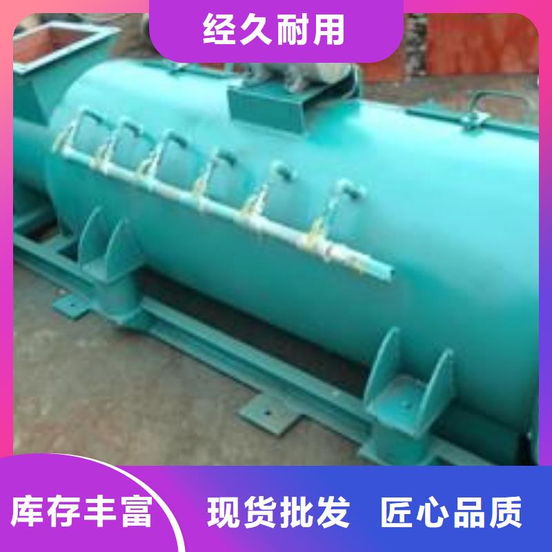 单轴粉尘加湿机价格批发零售实力厂家直销