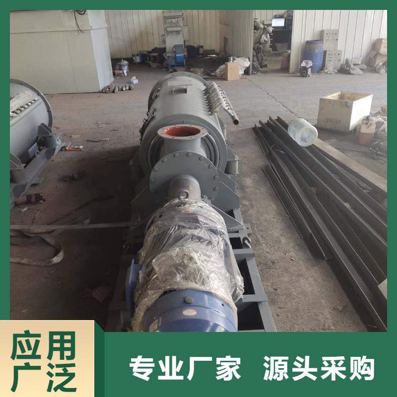 卧式粉尘加湿机厂家规格型号齐全货源直供