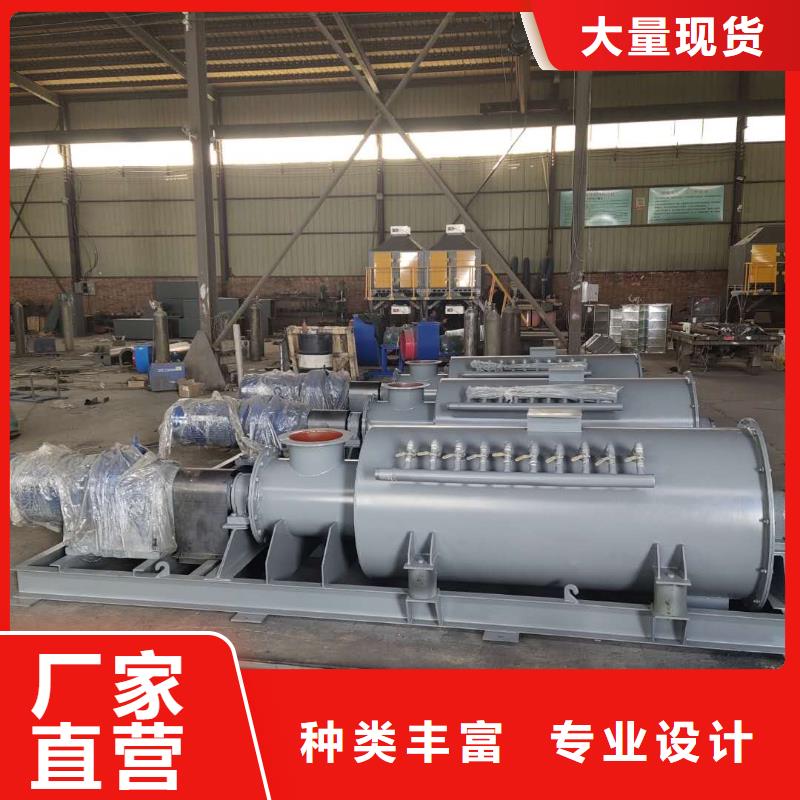 粉煤灰加湿机供应商订做信誉至上