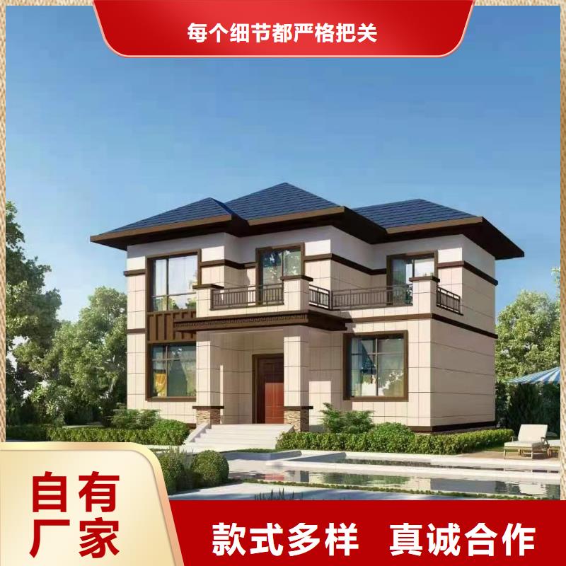 现代风格轻钢别墅【轻钢房屋】品质优良合作共赢
