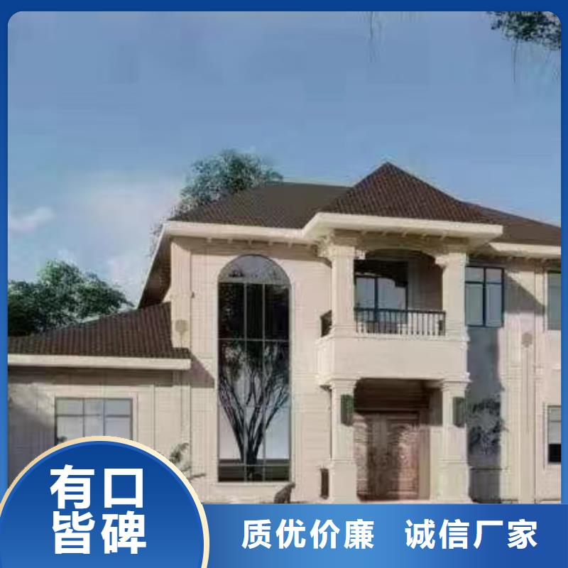 基础款风格轻钢别墅-轻钢房屋厂家大量现货出厂价
