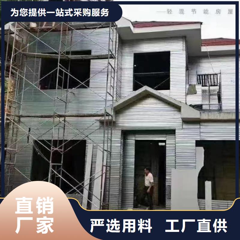 【5轻钢房屋免费获取报价】严选用料