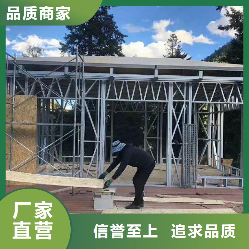 5【轻钢房屋】实力见证专业生产团队