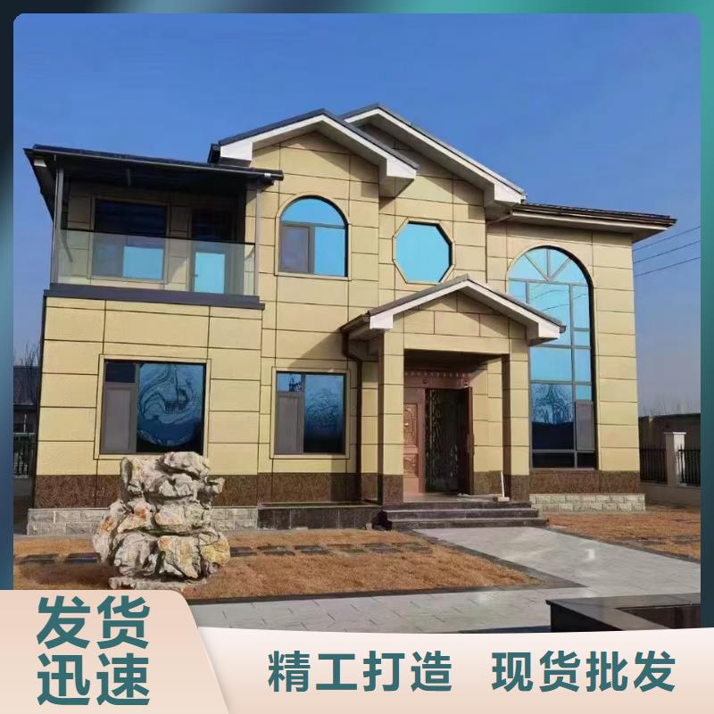 【5_轻钢别墅畅销当地】现货批发