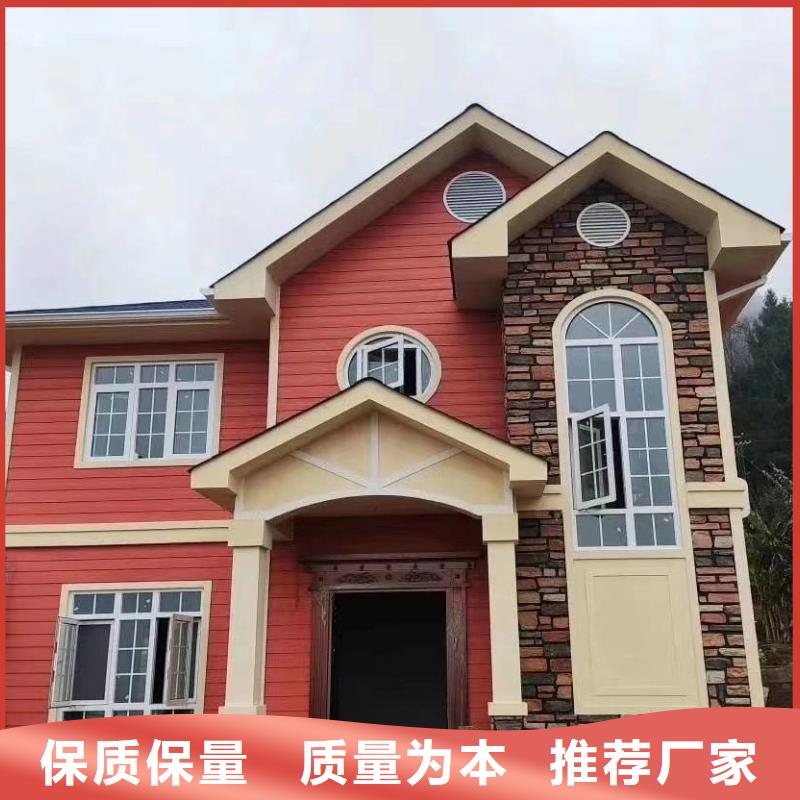 6轻钢房屋专注生产N年支持大小批量采购