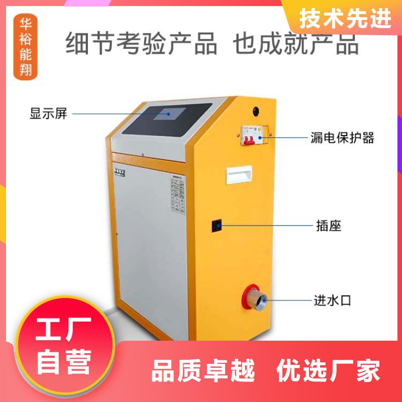 电壁挂炉-【家用电采暖炉】支持加工定制<当地>供应商