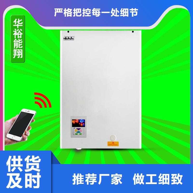 ​电壁挂炉,碳晶墙暖画懂您所需{本地}服务商