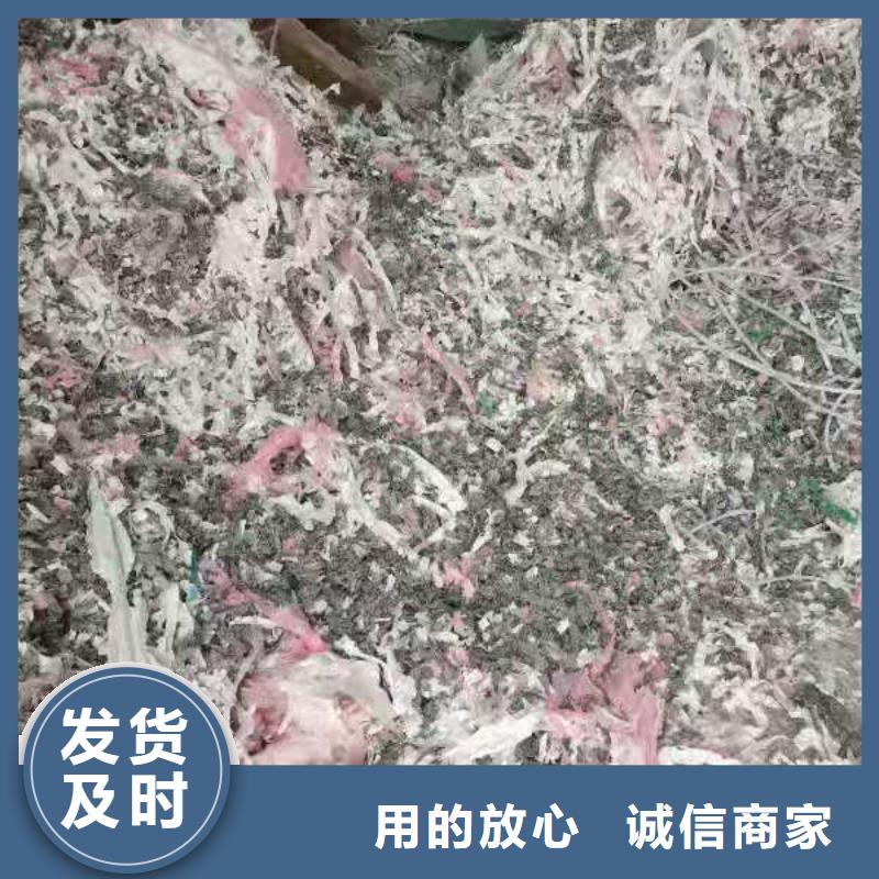 1服装厂下脚料处理一个起售【当地】生产商