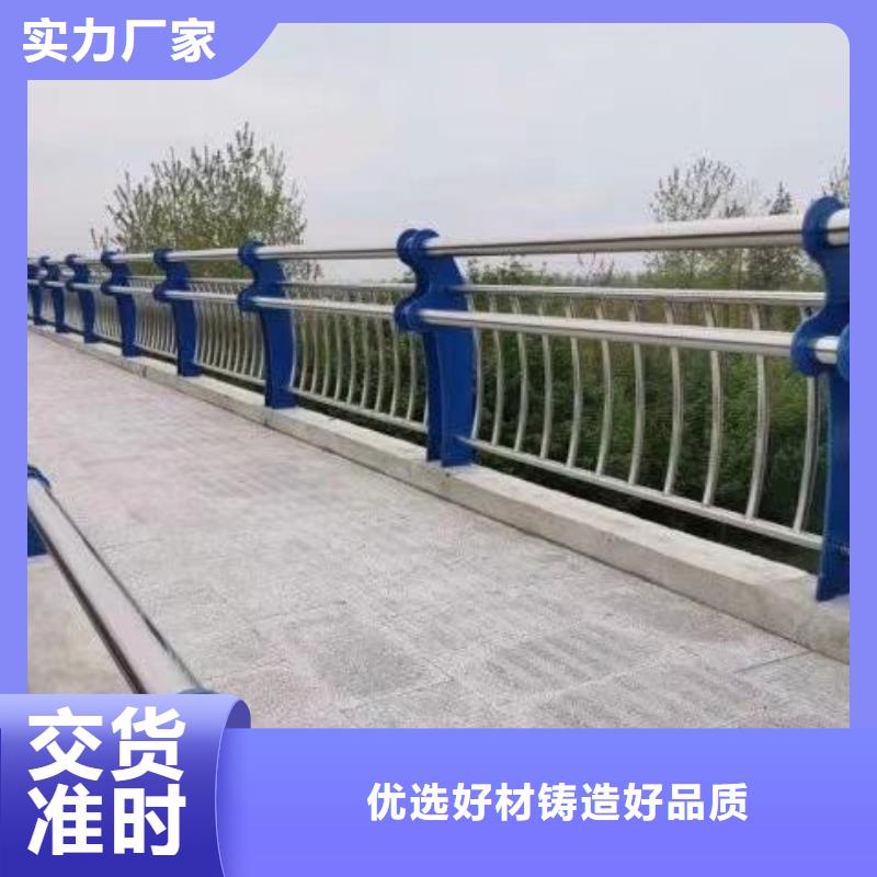 【桥梁护栏】【道路护栏】自营品质有保障原料层层筛选