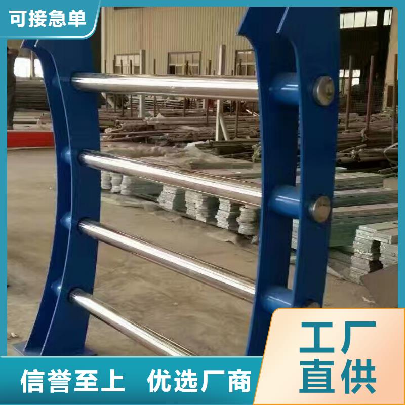 河道护栏不锈钢栏杆工厂认证同城货源