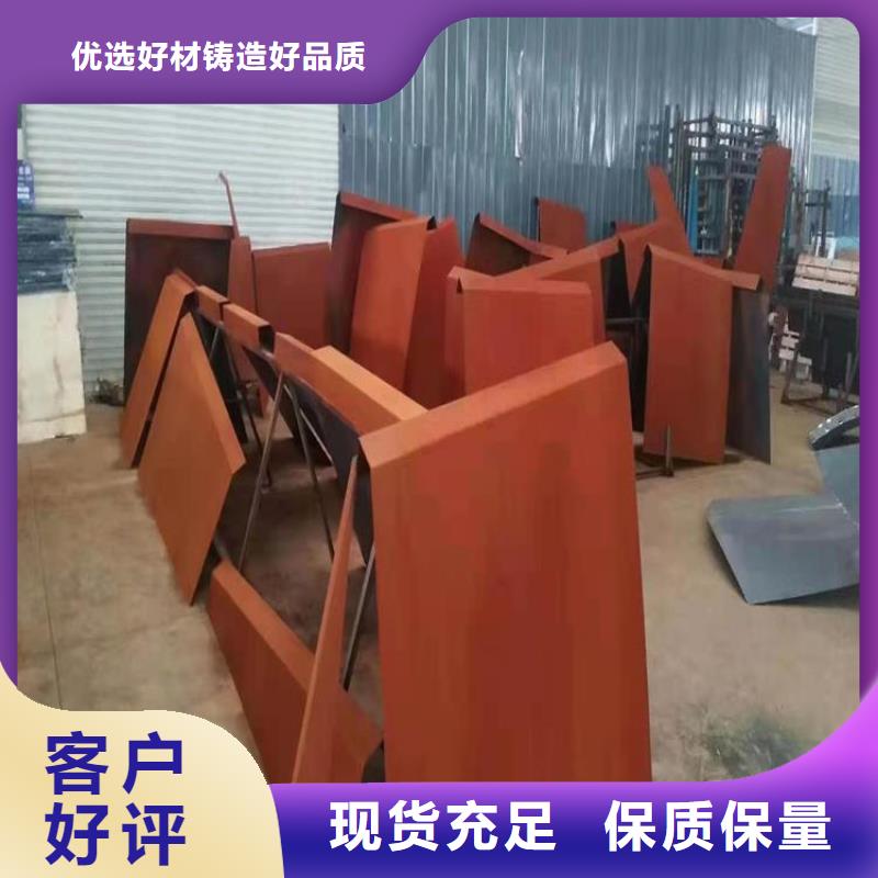 耐候板NM400钢板质检严格放心品质高品质现货销售