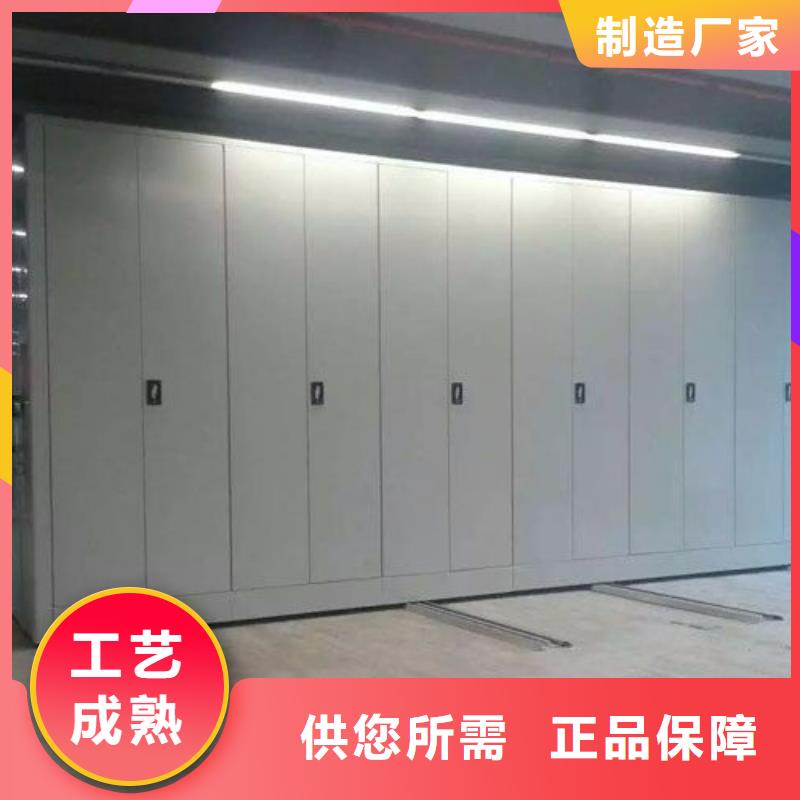密集柜【密集架】出厂价源头厂源头货