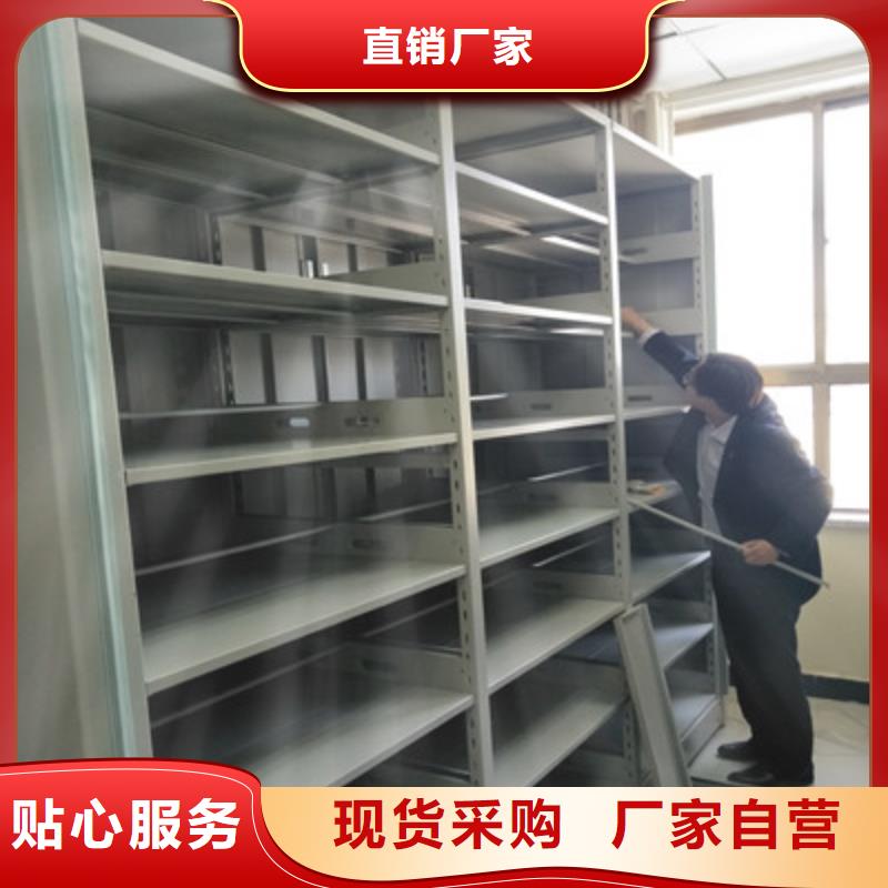 密集柜密集架厂家厂家直销值得选择精品优选