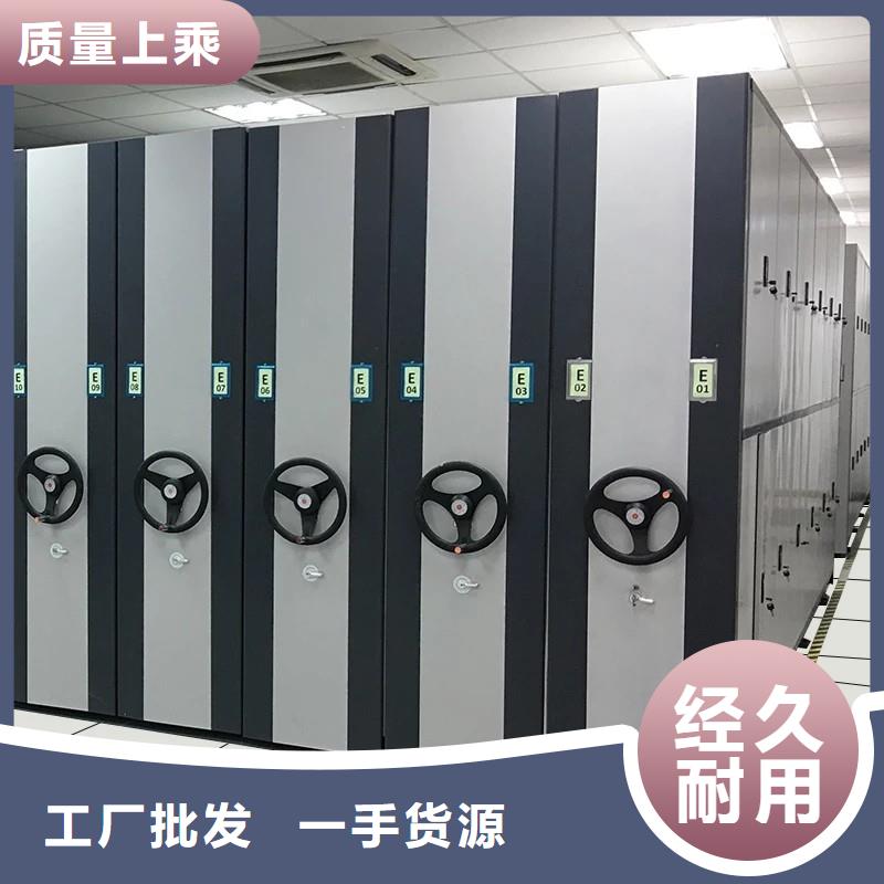 【密集柜】资料密集柜大库存无缺货危机[本地]厂家