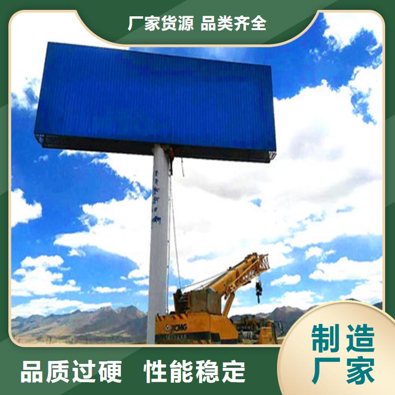 单立柱制作公司-预算报价本地生产厂家