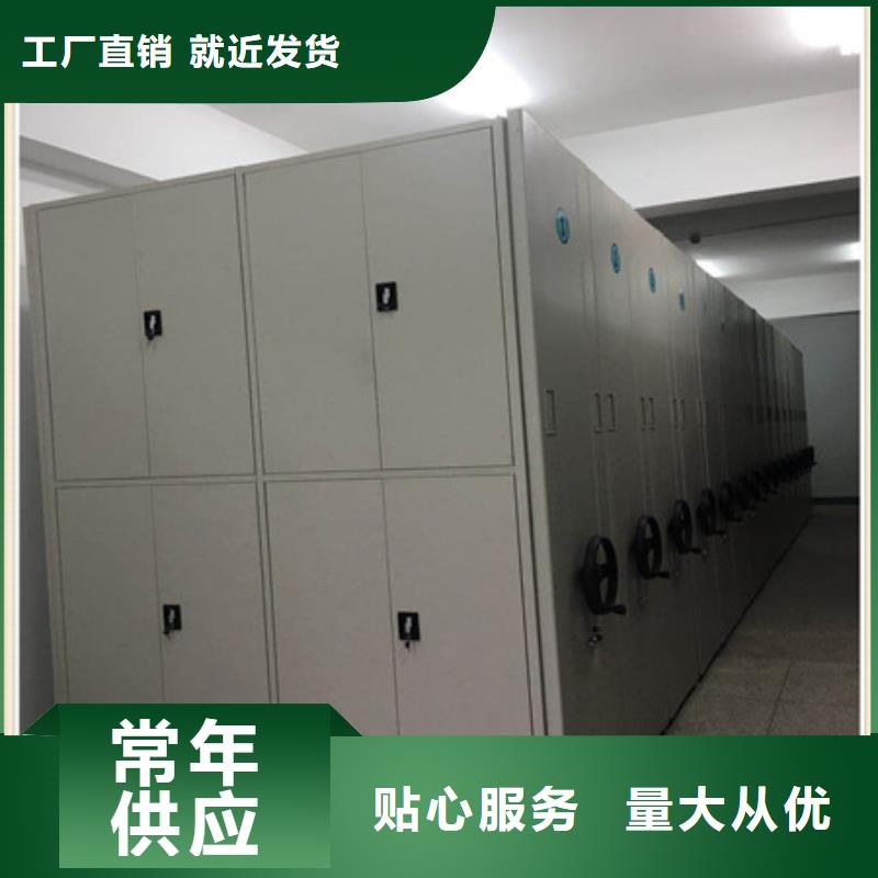 2025（保密型密集架公司欢迎您）让客户买的放心