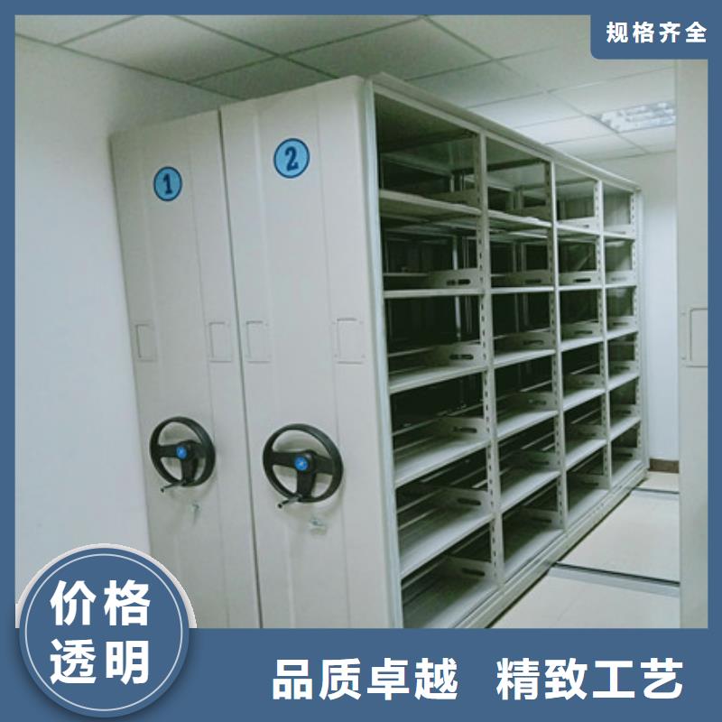 档案架密集服务放心品质保障售后无忧