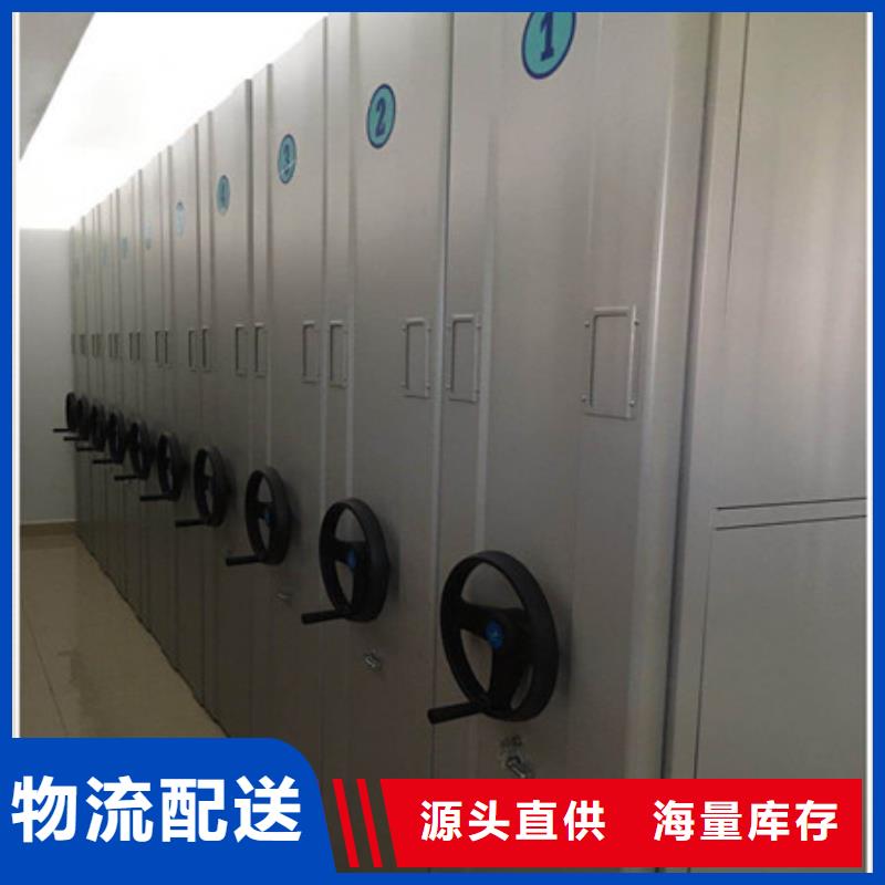 档案保管移动密集柜品质优良<本地>厂家