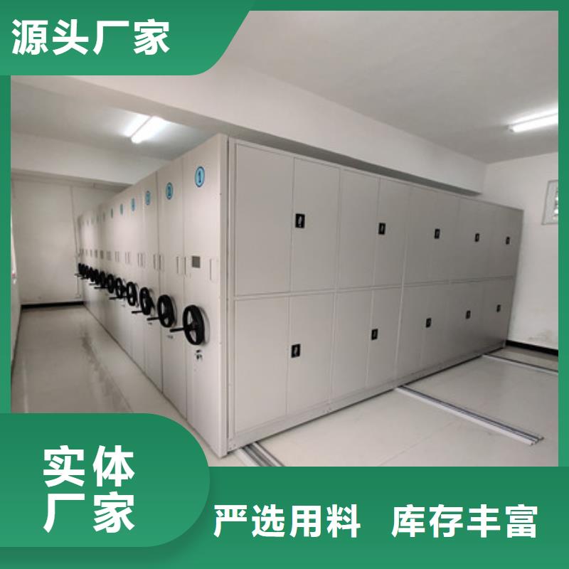 手动密集架行业的现状良好并持续发展实拍展现
