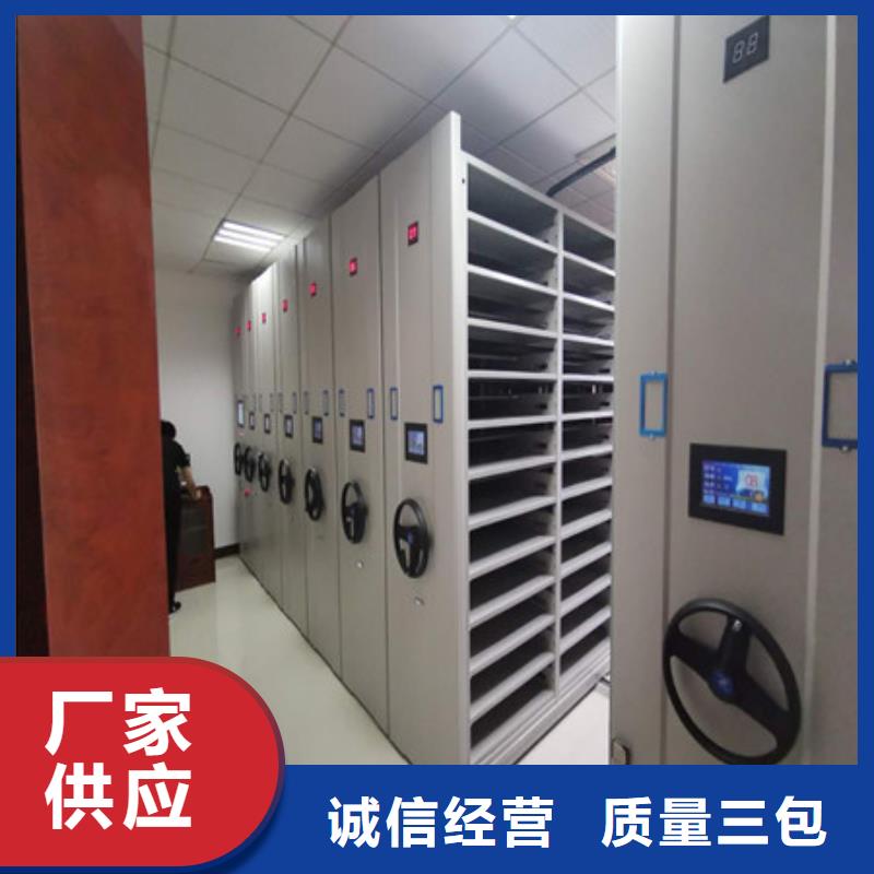 不锈钢密集架厂家价格公道合理