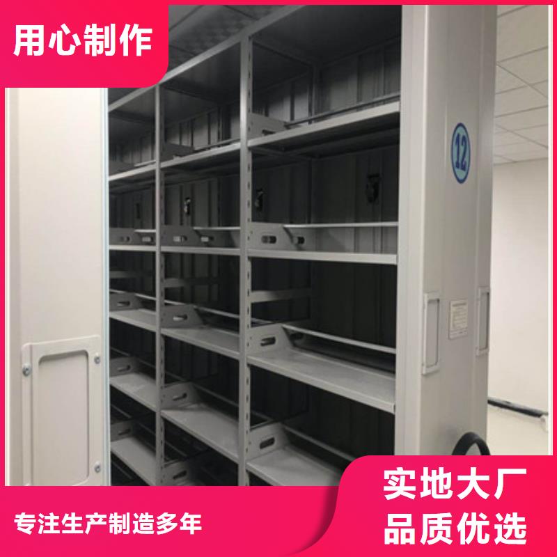 移动钢板密集架价格查询源厂直接供货