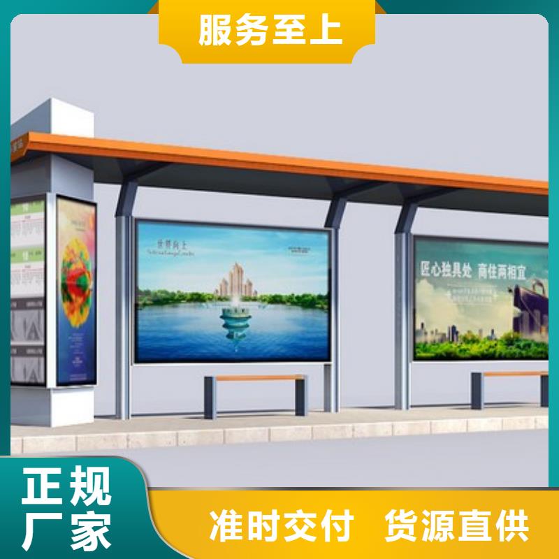 东方市乡村候车亭源头厂家甄选好厂家