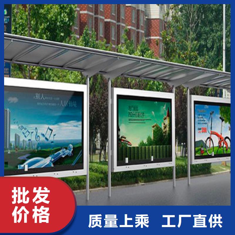 澄迈县道路公交车站台全国走货[当地]服务商