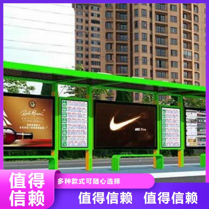 仿古公交站台批发价格质检严格