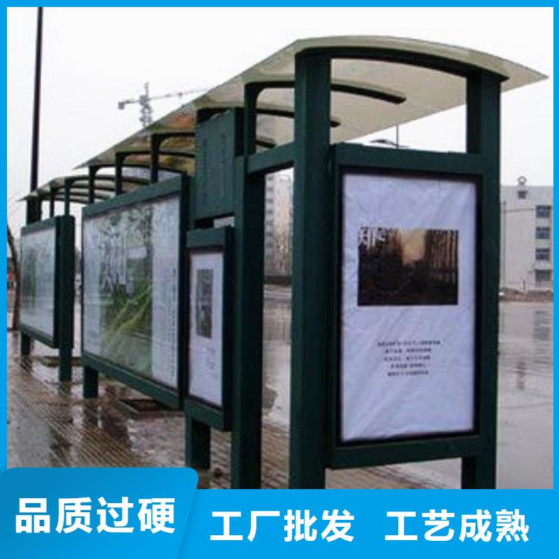 不锈钢公交站台承接[本地]制造商