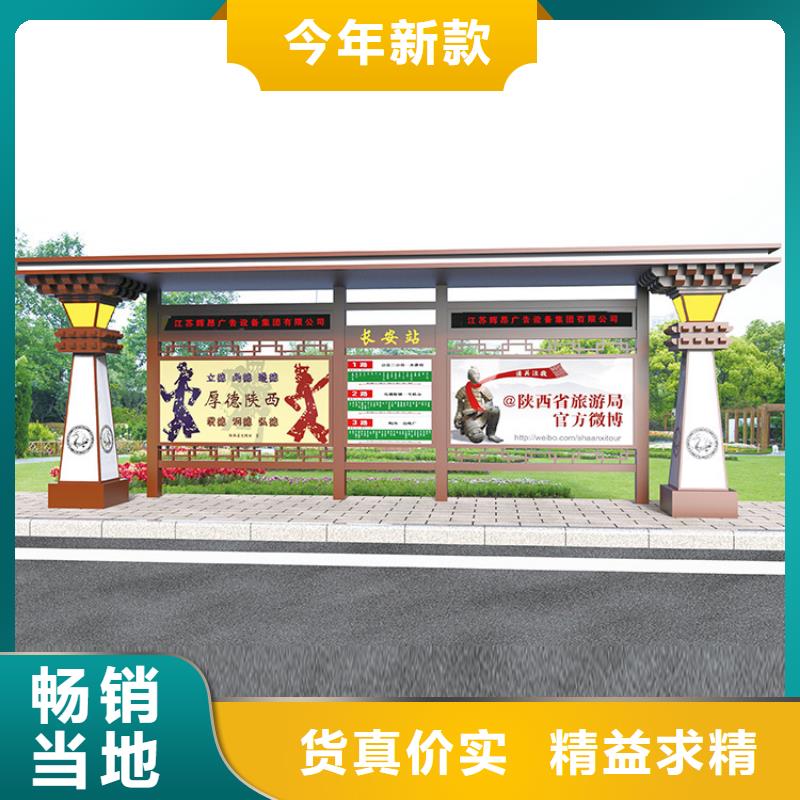 公交站台厂家销售库存充足