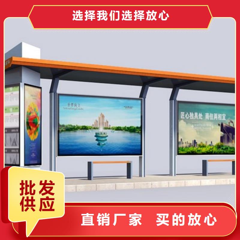 太阳能板发光公交车站台全国走货当地货源