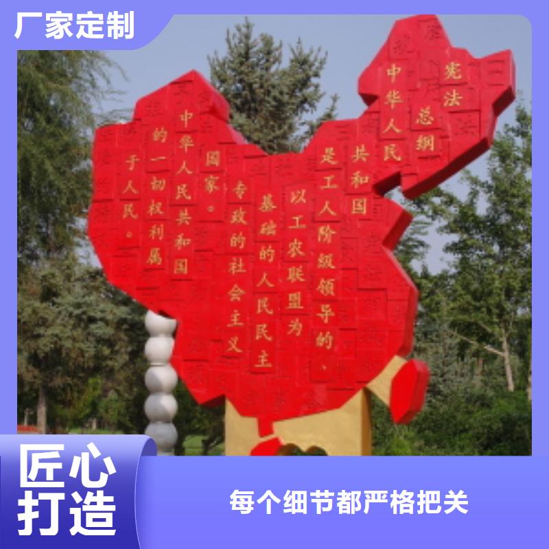 景区小品社会主义核心价值观标牌安装常年供应