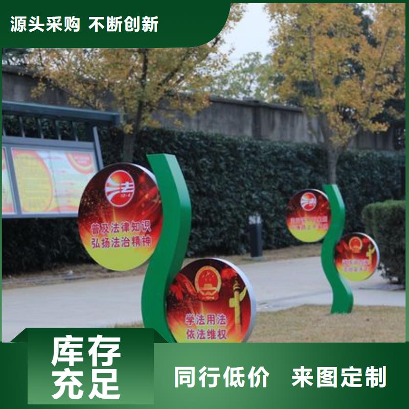文化书景观小品雕塑质量可靠自有生产工厂