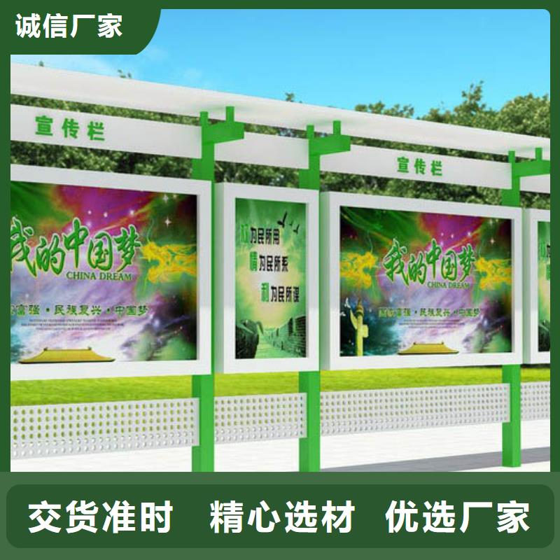 宣传栏公告栏定制直供厂家好产品不怕比