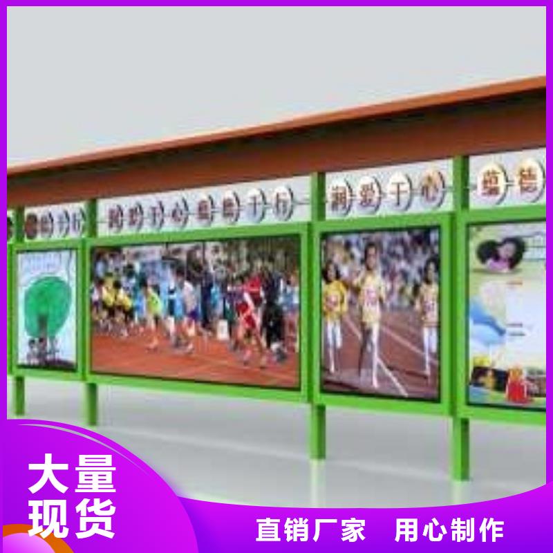 户外宣传栏供应产地批发