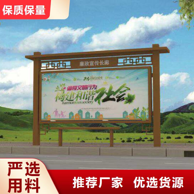 文化宣传栏实力雄厚{当地}货源
