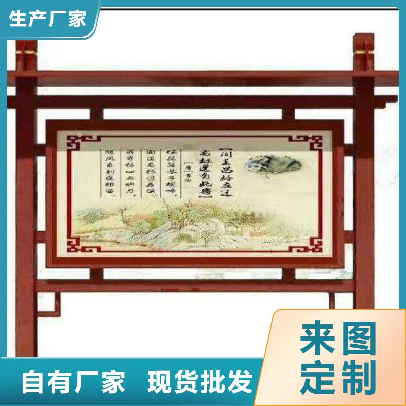 学校宣传栏全国配送源头把关放心选购