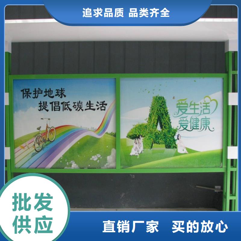 阅报栏厂家种类齐全当地公司
