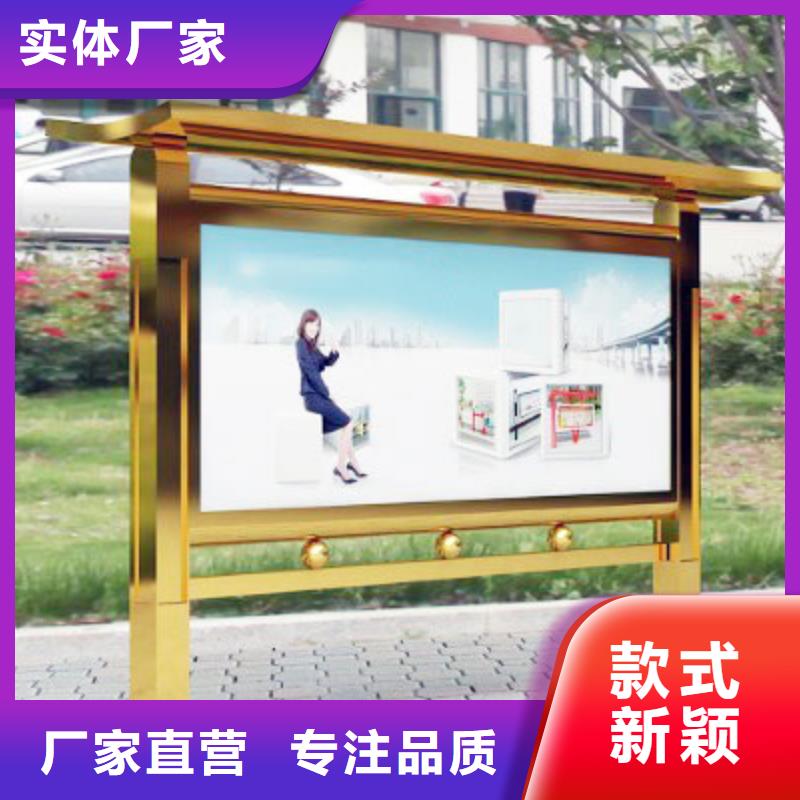 智能阅报栏出厂价格厂家规格全