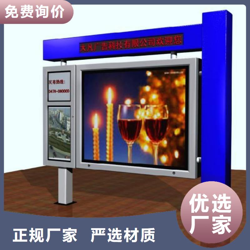 阅报栏灯箱批发价产地厂家直销