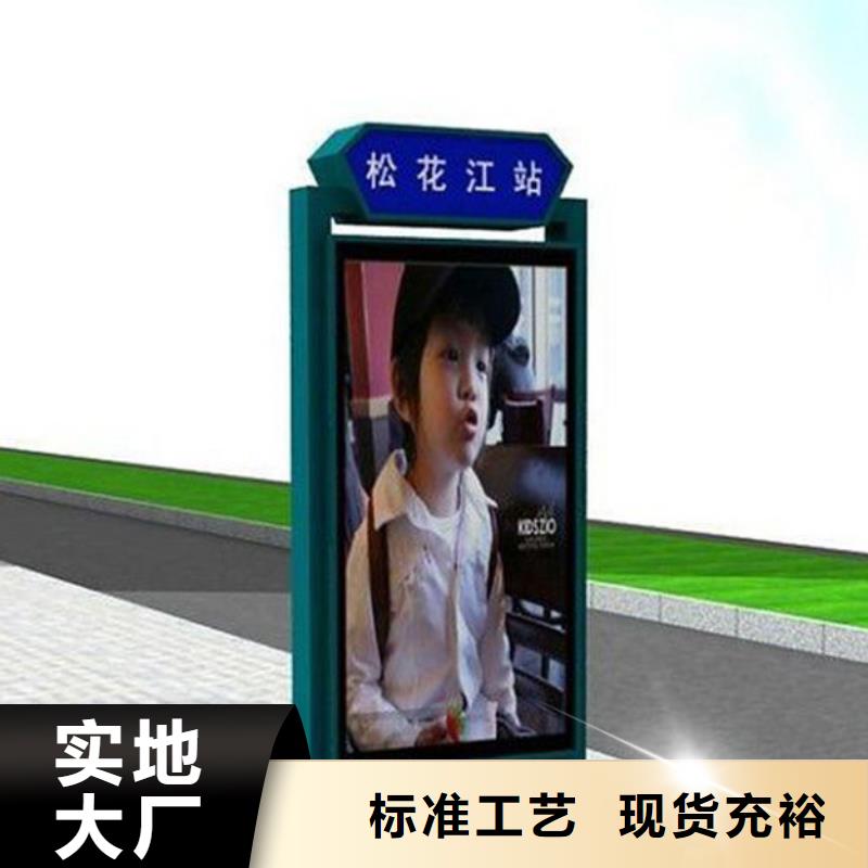 公司指路牌实力老厂今年新款