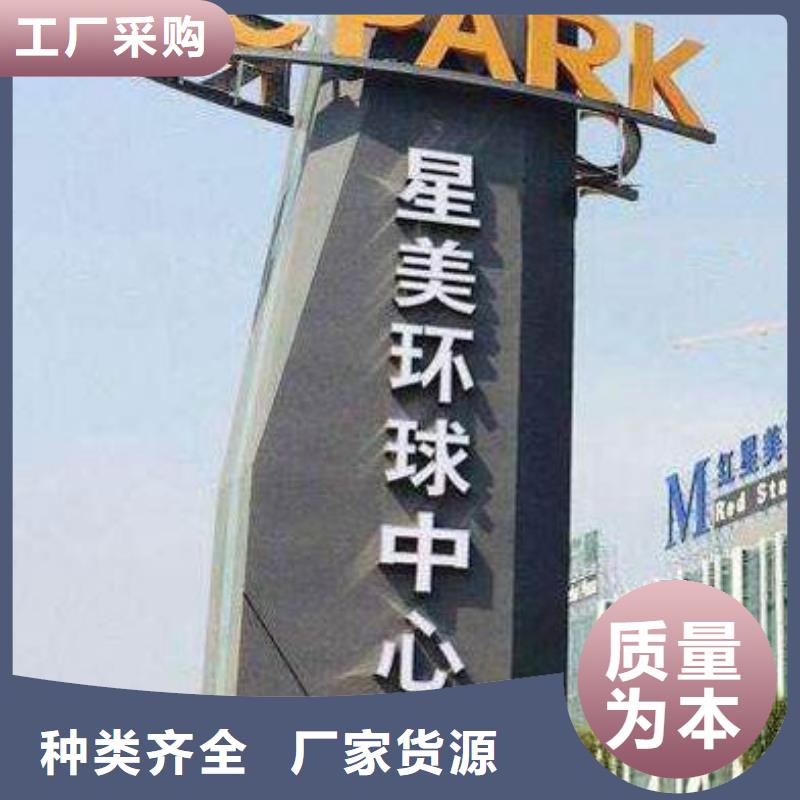 楼盘精神堡垒为您服务货到付款