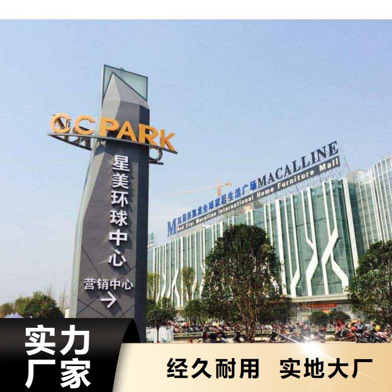 异型雕塑精神堡垒10年经验厂家直营