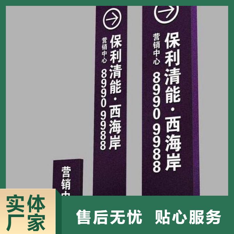 小区精神堡垒采购好产品不怕比