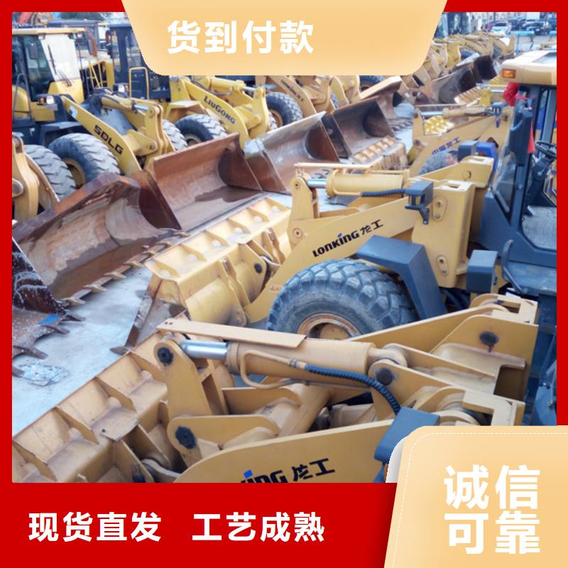 二手装载机拒绝差价品牌大厂家