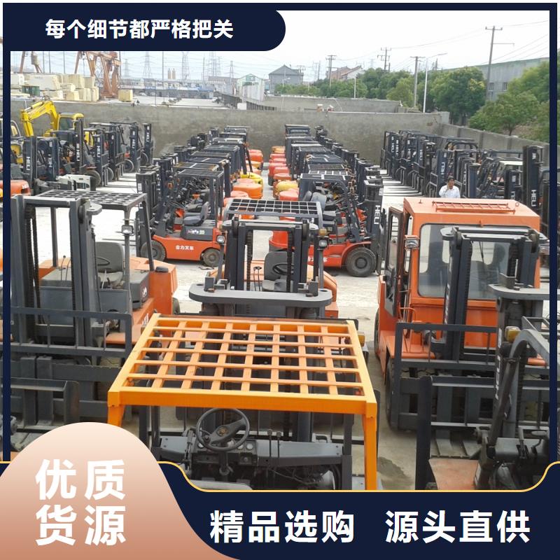【二手叉车二手合力叉车质量优选】[本地]生产商