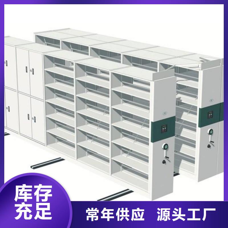 【密集架_智能密集架材质实在】供您所需