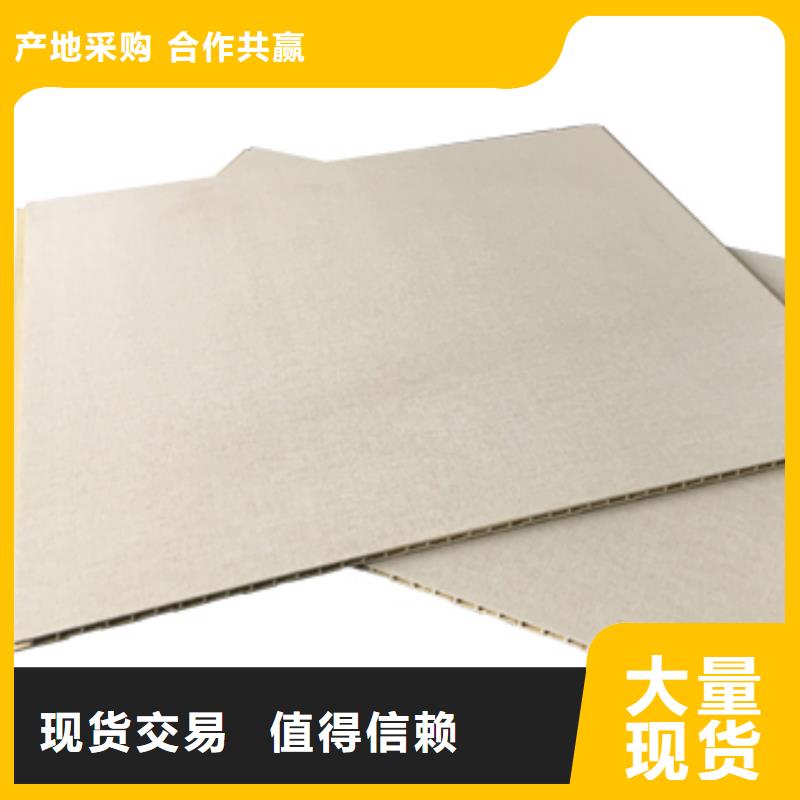 【竹木纤维集成墙板】_竹木纤维碳晶板买的是放心厂家新品