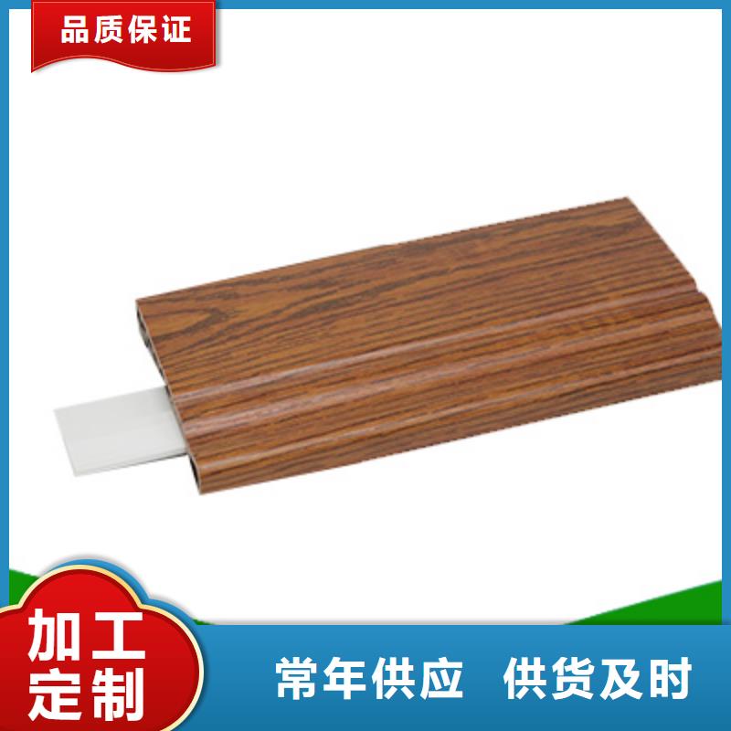 竹木纤维集成墙板现货价格零售{本地}货源